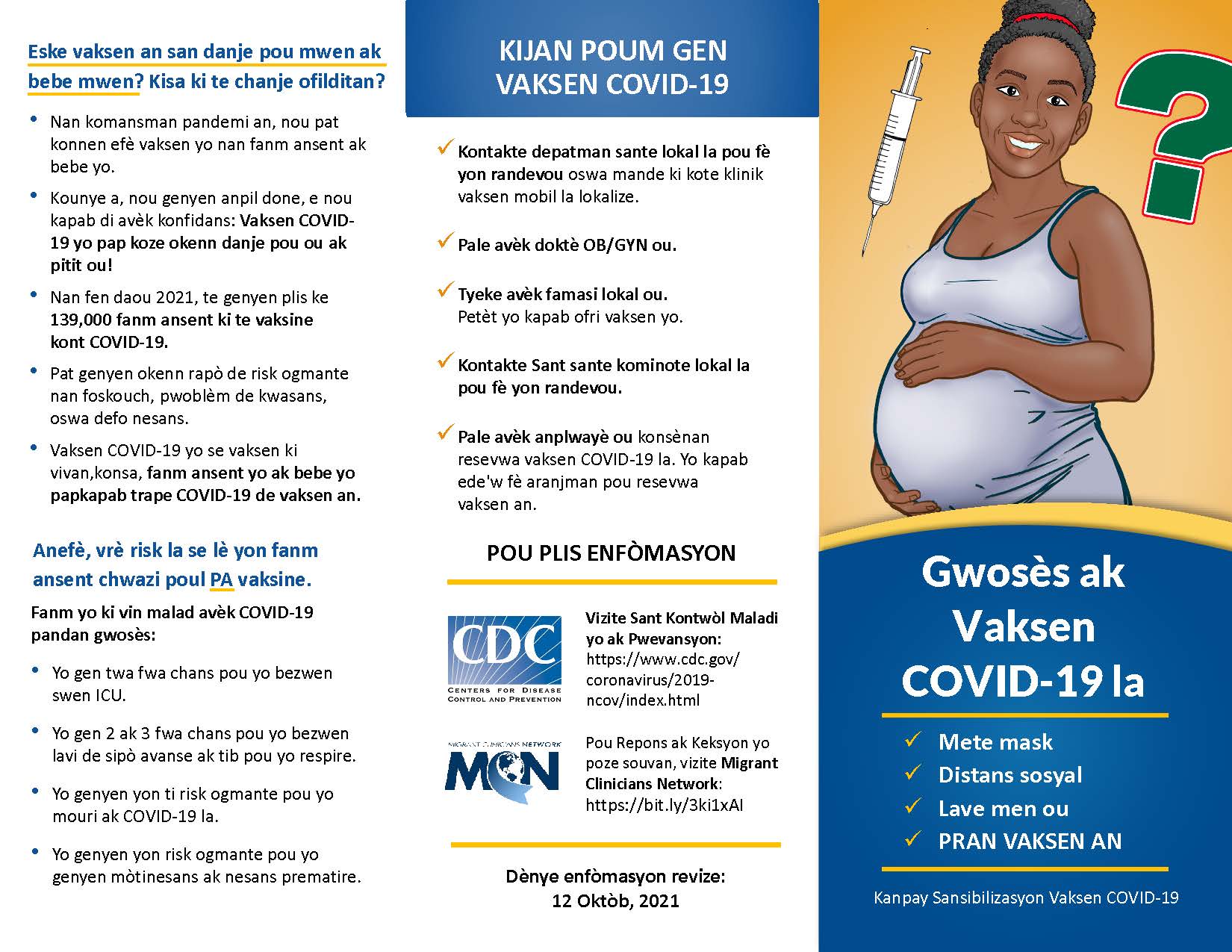 Pregnancy and the COVID-19 Vaccine trifold